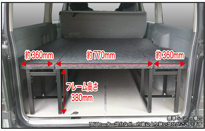 ハイエース ベッドキット 標準S-GL用 BOXフレーム型 トランポ仕様 |ベッドキット専門店-hyog-